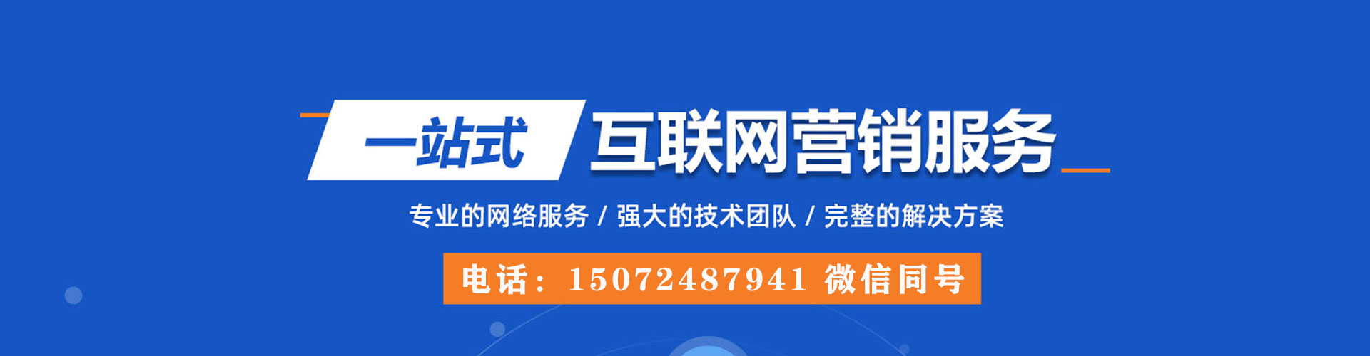 五寨百度开户高返点
